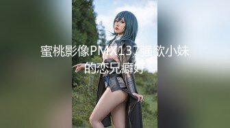 [MP4/ 259M] 清纯萝莉的洛丽塔