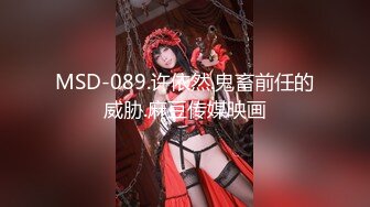 【新片速遞】&nbsp;&nbsp;胡子大叔酒店约炮刚刚离婚的女同事❤️骚的很完美露脸[1010M/MP4/39:45]