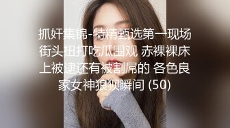 甜美清纯制服装小姐姐 受邀酒店约啪 床上极度风骚