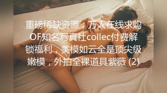 新人 夏Yao 性感情趣海军服搭配性感魅惑黑丝 身姿苗条 极致美腿性感动人[76P/758M]