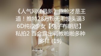 《推油少年》偷拍客户特殊服务，肉感丰满骚女，近距离特写扣穴，想要了按摩床爆插