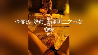 【男娘控狂喜】二次元混血美妖TS「nano」OF露脸大尺度私拍 花式道具虐阴虐菊爆浆精液地狱【第五弹】 (1)