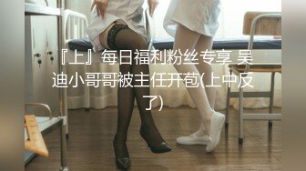 有偿勾引公寓服务生,下集