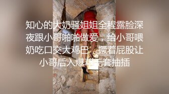 精神小伙给女友带了几套情趣内衣丝袜让她换上再啪啪