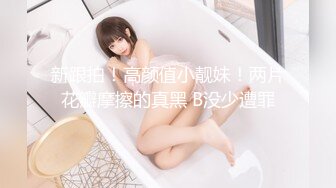 最新精致容颜网红小美女早川井子春节的补偿快递 饥渴白虎小嫩穴榨汁快递小哥 坚硬大屌直击最深处