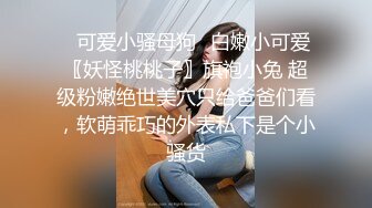 门缝下偷拍邻居家妹子洗完澡赤身裸体出来擦身体,两个奶子圆鼓鼓的,逼逼只有一点毛