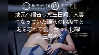 分手流出前女友大尺度性爱洗澡特写甄选 完美身材各种啪啪各式操趴 完美露脸