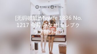 (猛料原創)(ml-5)(20230618)豐滿淫妻的極致誘惑