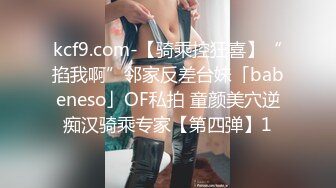 TM0065.董小宛(杨朵儿).现世失身 柔骨魅兔小舞.天美传媒