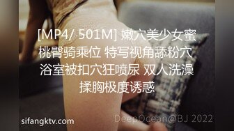 STP23452 兔子先生系列 TZ032 公园偶遇的女孩 淫賤女網友 玩父女游戏 绫波丽