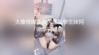 [福利版] 高中生帅弟弟带同学一起找伪娘玩