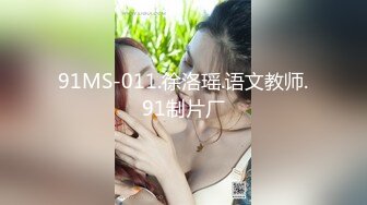 OnlyFans~混血内衣模特【ploytigerstam】23年订阅合集~亚裔极品身材~美乳情趣丝袜~大尺度私拍【495V】 (170)