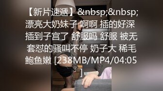 STP34541 黑丝大奶美眉 啊爽好深塞满了 快点哥哥 身材苗条鲍鱼粉嫩 吃鸡足交在家被大鸡吧小哥多姿势无套输出 爽叫不停 内射