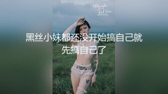 湖南湘潭二十岁妞妞在家无聊滋味6