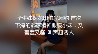 大波浪新人甜美小姐姐下海大秀，学生情趣制服脱掉，揉捏奶子张开双腿自摸，抬起修长美腿，浴室洗澡手指扣穴