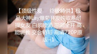 极品女神米拉！娇小身材气质超棒！情趣椅子无毛小穴