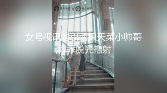 窈窕身材单亲妈妈 教导儿子性爱经验 爱抚母亲湿软蜜穴 龟头第一次体验女人阴道 妈妈帮儿子口了出来