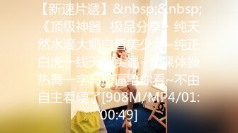 【晒脸】灵敏度超群的苗条美女玩具的中出动画流出。-cd3