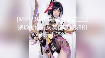 【硬核淫啪大神】Make性专家 调教母狗淫荡骚女儿 蜜桃臀+蜜桃穴 究极后入铿锵有力 这视觉太上头了