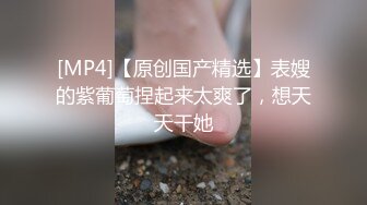 [MP4]黄发性感黑衣妹子近距离特写口交大屌骑乘抬腿侧入