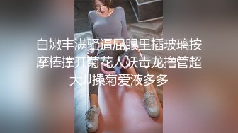 小嫩妹果贷逾期 漂亮的小嫩鲍被曝光 (1)