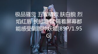 极品尤物颜值女神小美！性感连体网袜丁字裤！激情道具自慰，跳蛋按摩器轮番上，搞的骚穴淫水直流