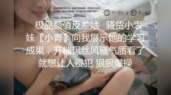 看着女朋友被单排着队操