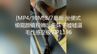 [MP4/988M]2/1最新 少妇大战双男展现十八般武艺花式操逼直接射在逼毛上VIP1196