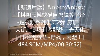 [MP4]3P清纯短发小萝莉，对着镜头掰开鲍鱼，做爱表情近距离欣赏，很是诱惑喜欢不要错过