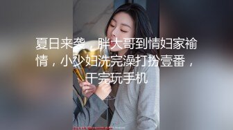 骚处女自慰