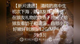 [MP4/ 962M]&nbsp;&nbsp;战神小利约168美乳兼职妹 摸臀扣穴调情 镜头前深喉口交