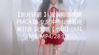 年轻妹子挑逗躺着沙发上玩手机的男友，最后被内射了好多