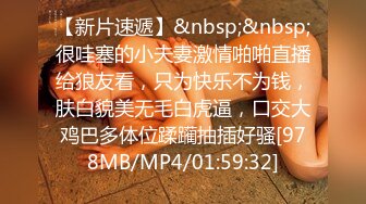 jbhd91，给别人女朋友戴肛塞1