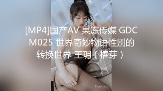 STP29648 小哥隔离酒店做核酸偶遇前女友 前女友的一对一情色采样，嘴与骚穴精液采集