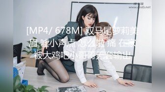 网红福利姬Endmag写真图包