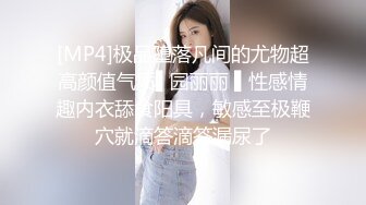 黑网丝漂亮少妇 你要急死老娘吗 就是在逼上蹭来蹭去不进门 折磨人 这么嫩的逼不香吗 老娘再也不想见到你