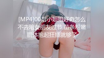 [MP4/1.17G]2024-3-10酒店偷拍反差婊眼镜骚女让男友帮自己自慰男友双管齐下翻身上马一番翻云覆雨