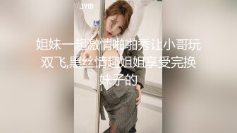 【新片速遞】&nbsp;&nbsp;商场女厕全景偷拍多位漂亮小姐姐的各种极品小鲍鱼❤️漂亮肉丝美女职员登场[1900M/MP4/59:46]