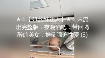 贺岁出品❤️父亲病危，美女大学生无奈只能用身体