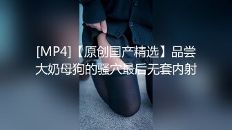 [MP4/198M]3/20最新 黑色jk制服黑丝袜配萝莉别有一番味道自慰小粉穴VIP1196