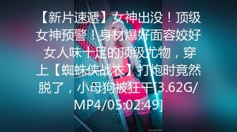 狐媚气质的欲望女孩请求帮忙拍照，没穿内衣忍不住抱住猛力抽送噗嗤