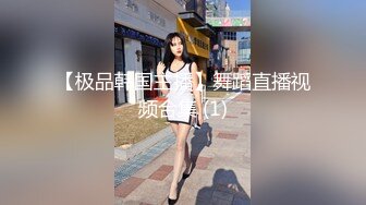 极品黑丝长腿御姐『你的Lisa姐』极品反差制服女神啪啪+炮击+玩穴 完美以前 超社保