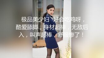 韵味美少妇灰色蝴蝶逼，道具自慰，特写丰满阴户，掰开小蝴蝶深喉水晶吊