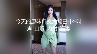 [MP4]短发小少妇酒店勾搭，走廊有摄像头小伙也要摸摸胸，回房发现已经水流成河，无套插入射肚子上