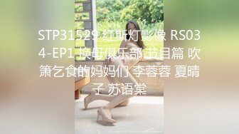 国产网黄福利姬「SLRabbit」OF性爱私拍 双马尾制服少女被金主爸爸疯狂输出干到眼神迷离