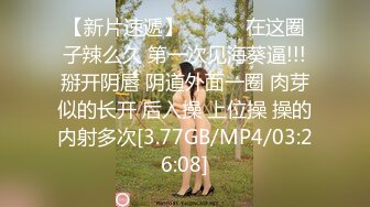 [MP4/ 1.4G]无情的屌，小伙深夜约操小少妇，风骚配合，舔脚舔菊花，小骚逼爽歪歪真刺激