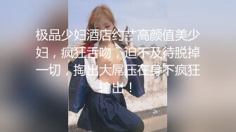 【AI换脸视频】迪丽热巴 着衣黑丝性爱上