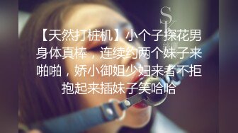 蝴蝶逼欲女骚货露脸激情大秀，听狼友指挥