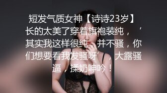 新婚前蜜月 去新娘美容院被迷媚药强操 连续绝顶高潮 潮吹中出 强番SVDVD-739