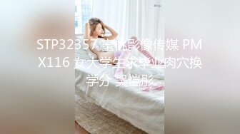 STP32373 一臉呆萌嫩妹妹！粉嫩奶子一線天嫩穴！翹起屁股怼在鏡頭前，扒開小穴自摸，大黑牛狂震